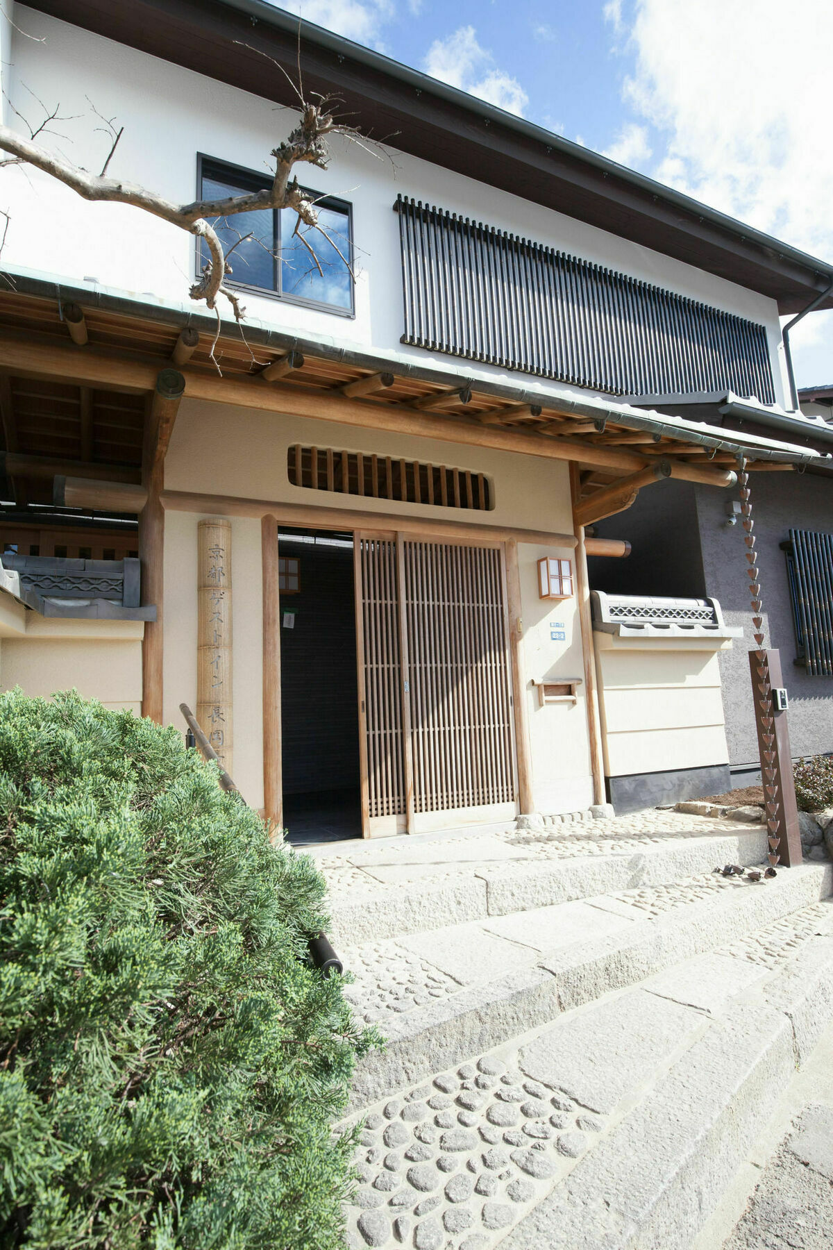 Kyoto Guest Inn Nagaokakyo Екстериор снимка